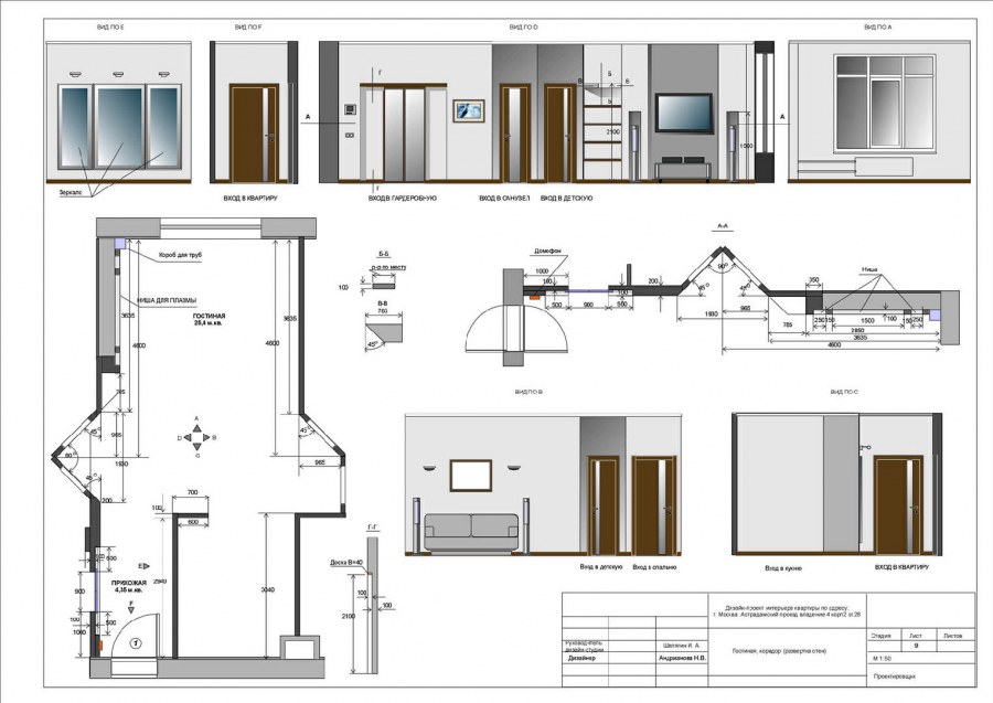Обмерочный план гостиницы чертеж