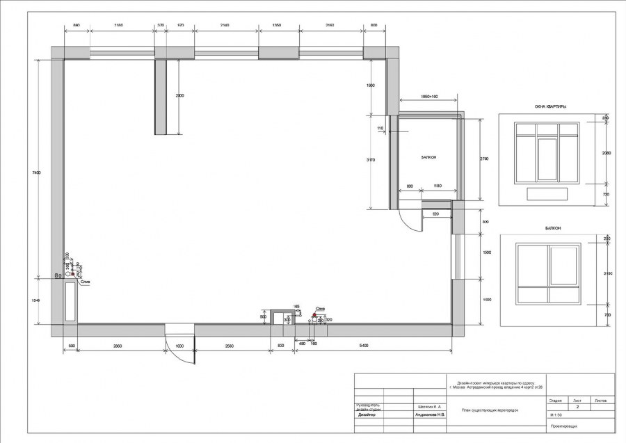 Пример дизайн-проекта с рабочей документацией