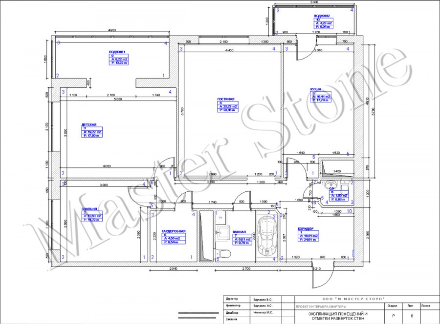 Чертежи дизайн проекта интерьера