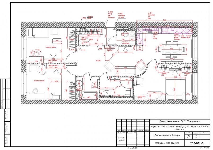Проект интерьера квартиры пример