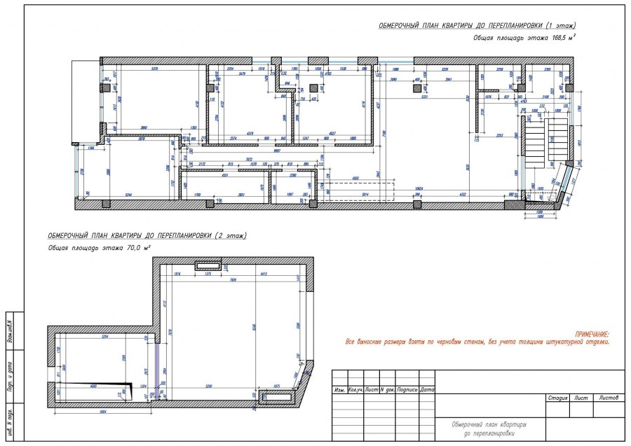 Рабочие чертежи интерьера