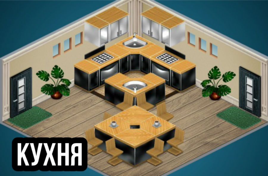 Кухня в АВАТАРИИ за серебро