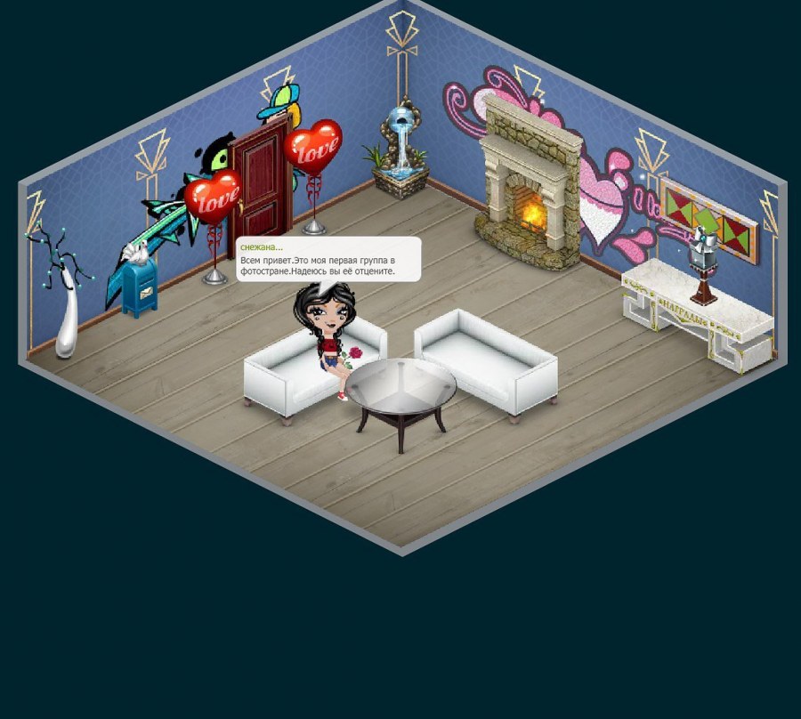 Клубные локации Аватария