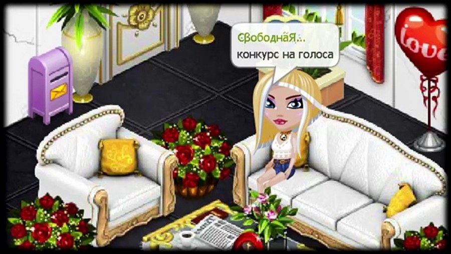 Аватария свадьба