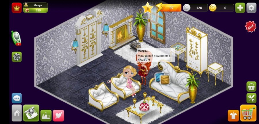 Пустая комната Аватария