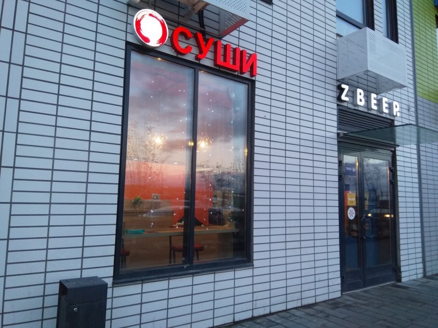 Пик ЖК Ильинские Луга