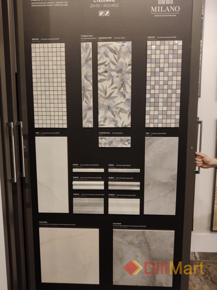 Стеллине беж светлый