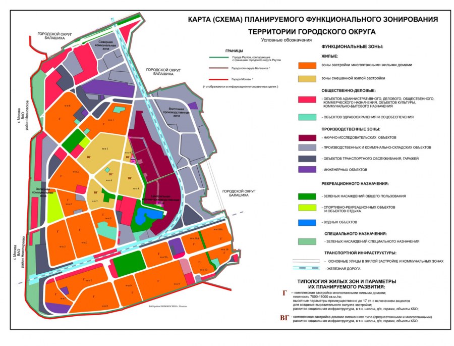 Схема функционального зонирования города Тверь