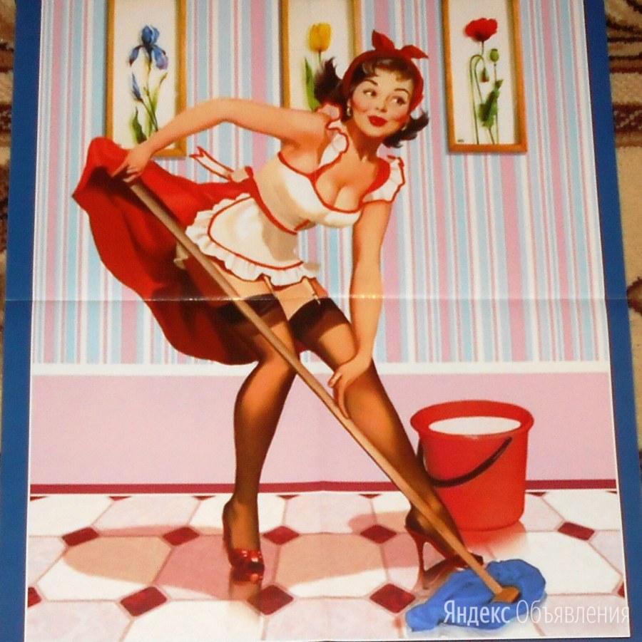 Фотосессия в стиле уборки