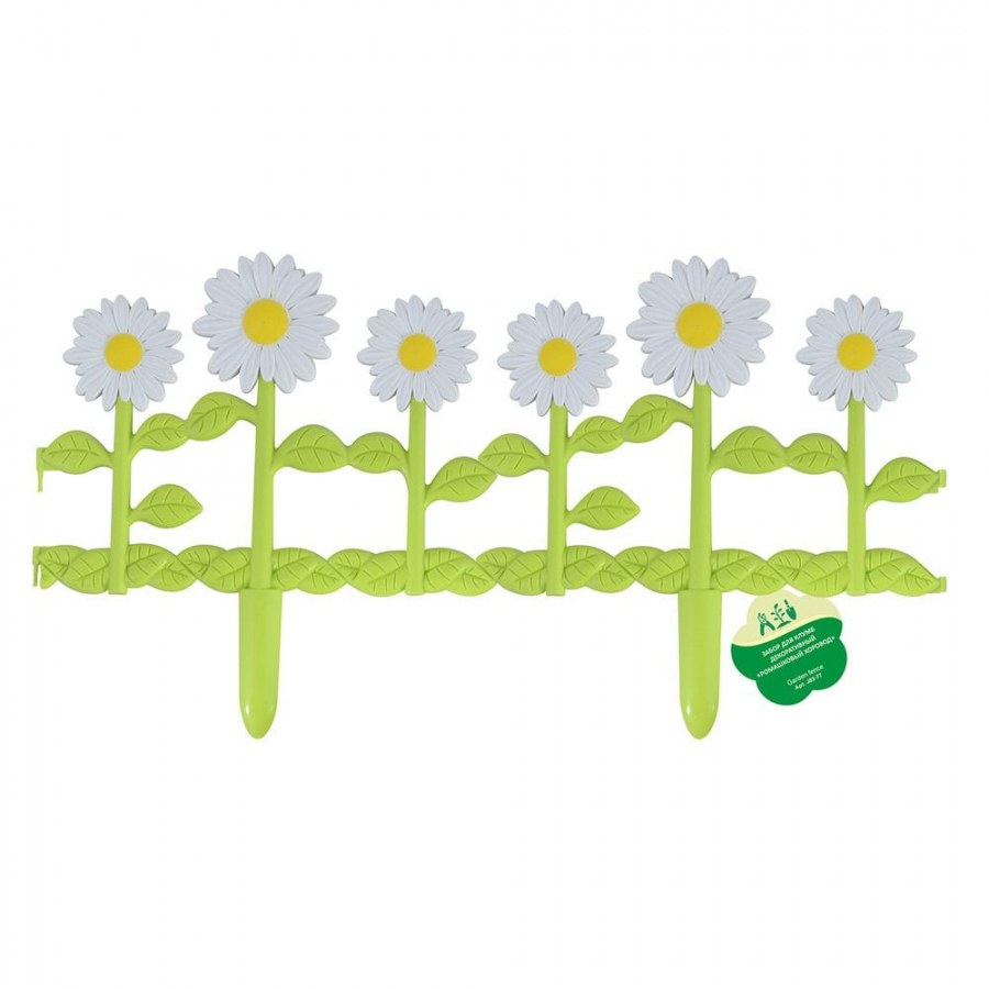 Забор для клумб декоративный "ромашковый хоровод" New