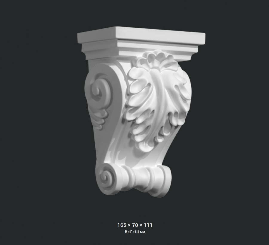 Кронштейн 1.19.014 Европласт