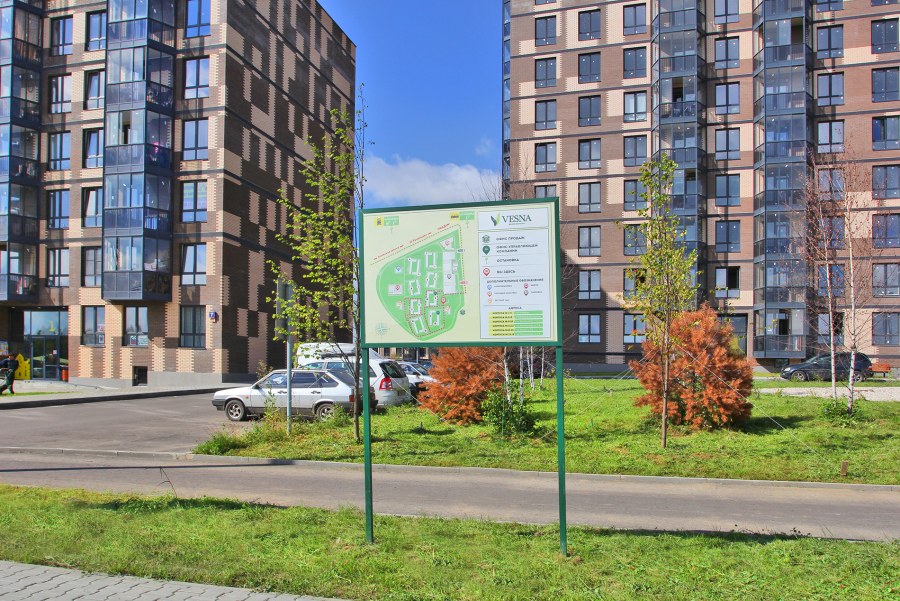 ЖК Весна Воткинск