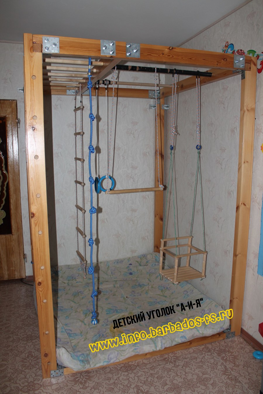 Спортивный уголок своими руками дома