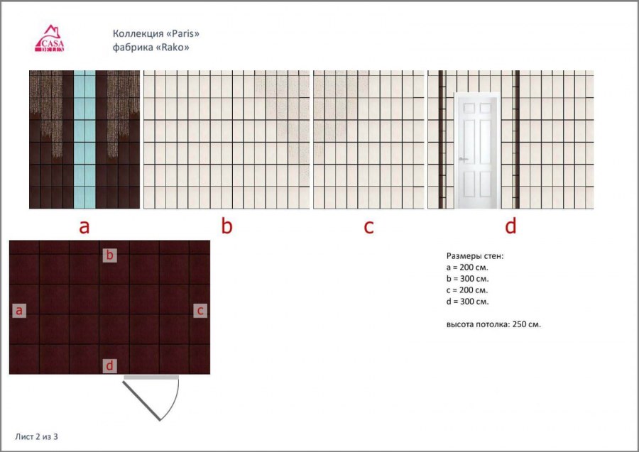 Раскладка плитки с листьями