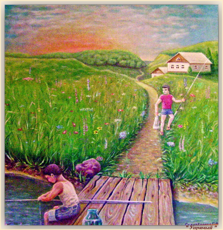 Иллюстрации воспоминания о лете