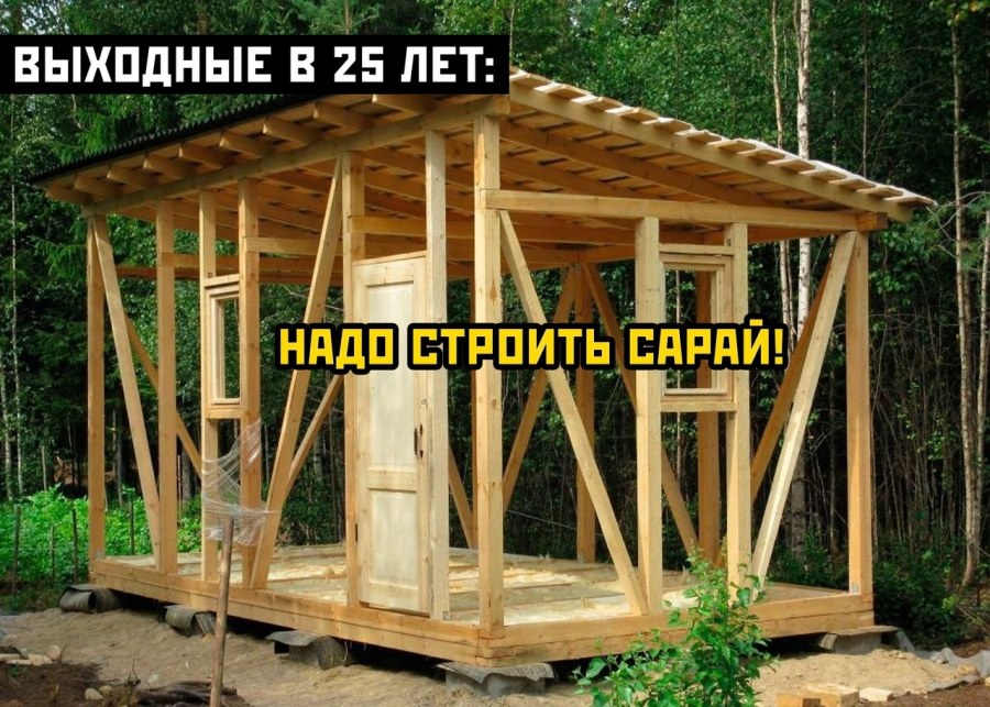 Сарай 3х4 с односкатной крышей