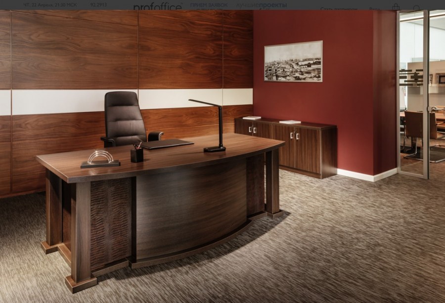 Вестар Экспро