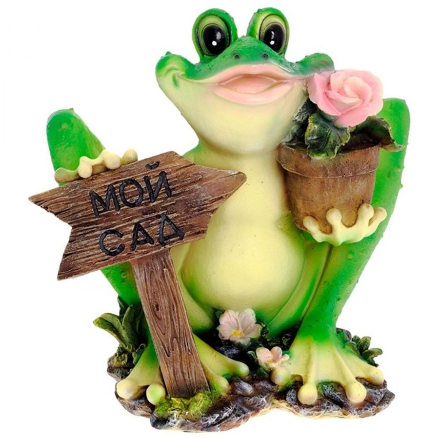 Фигурка Садовая "лягушка с ведерком" 169315