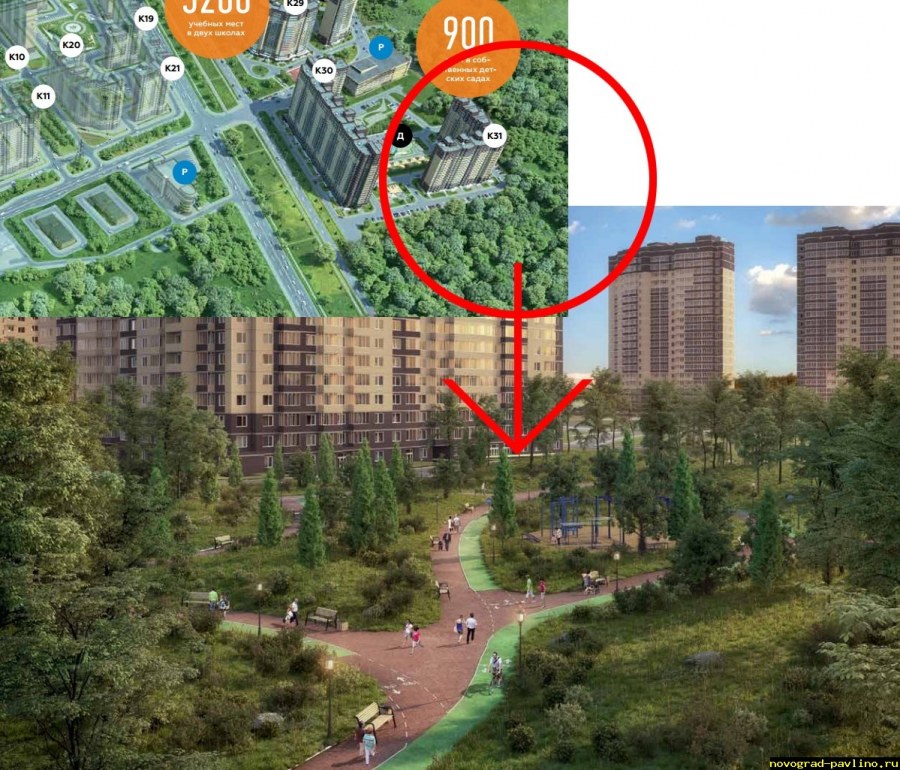 Новоград Павлино расположение корпусов