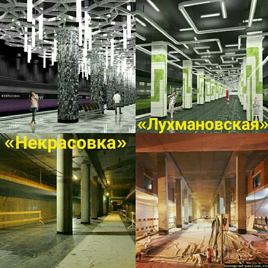 Новоград Павлино