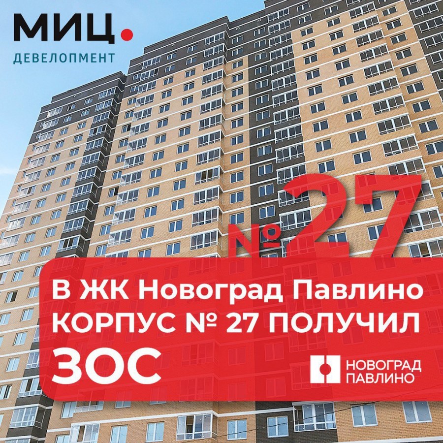 Косинское шоссе д7