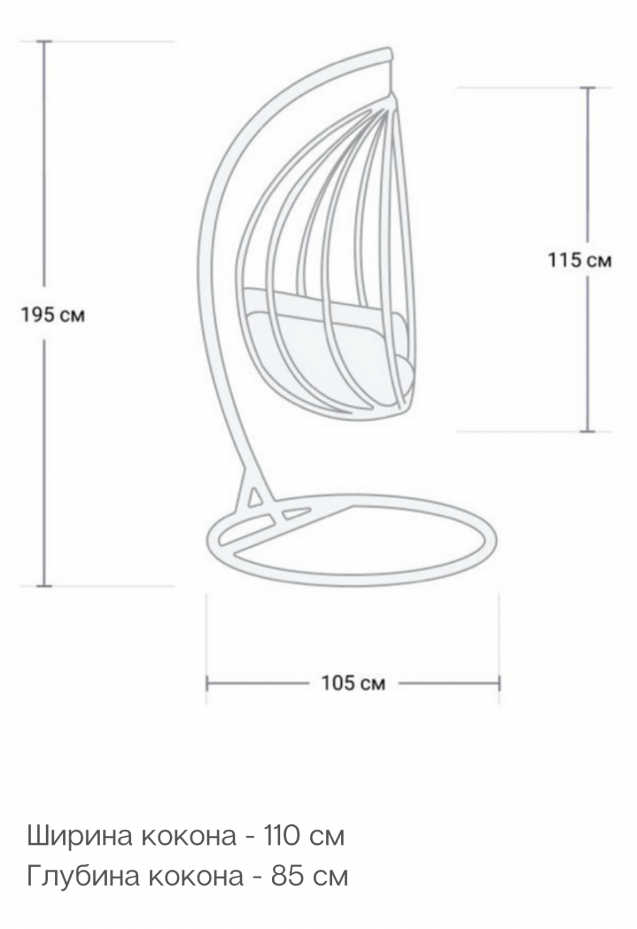 Подвесное кресло Laura Sevilla Verde