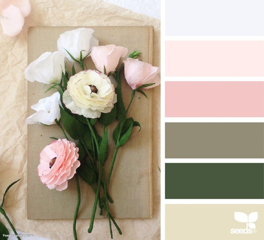 Сочетания цветов релакс