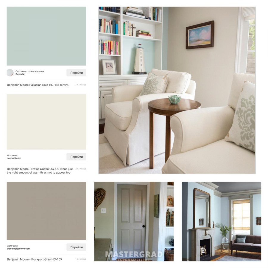 Swiss Coffee Benjamin Moore