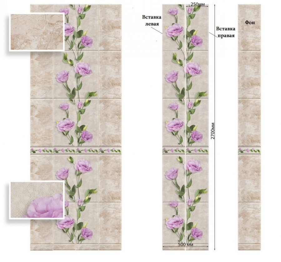 Панель ПВХ Династия бордо 2700мм*250мм