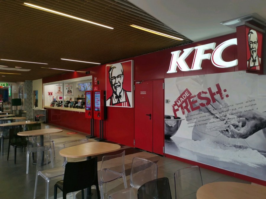 Кафе Томск KFC