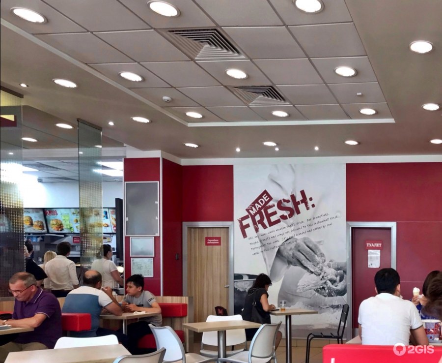 KFC рядом со мной