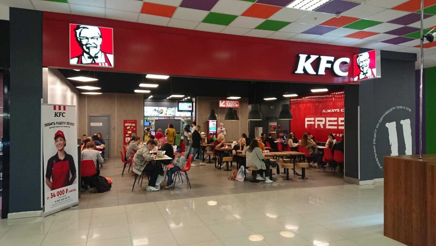 Амбар Самара КФС