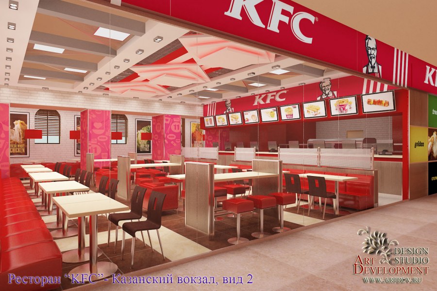 Работник ресторана KFC