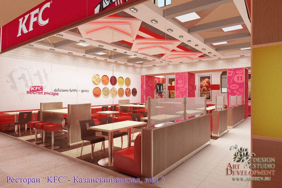 Кранчи фри КФС