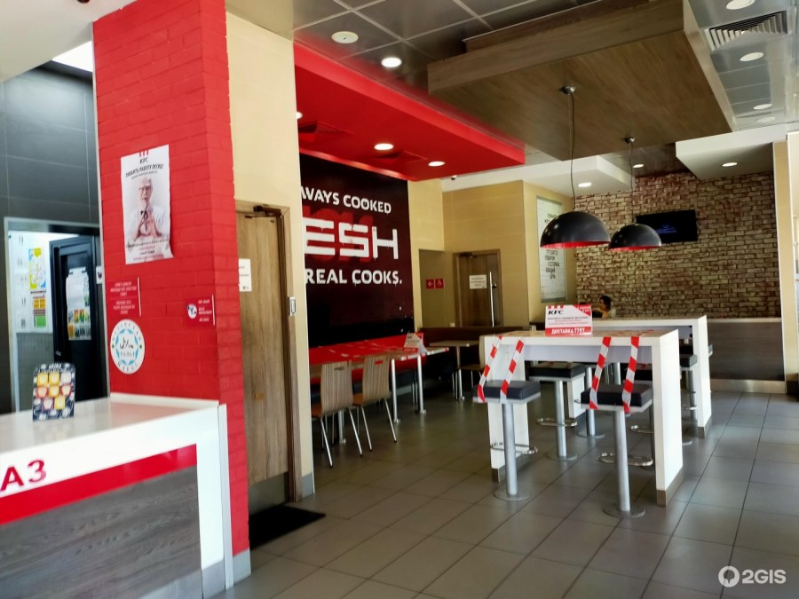 Ресторан быстрого питания