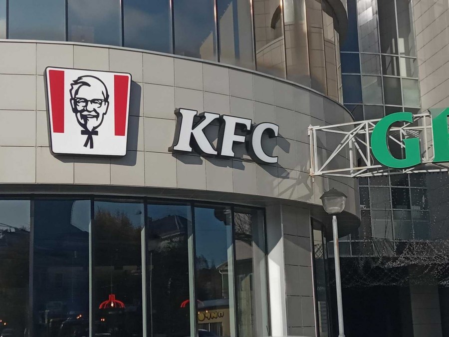 КФС Куйбышева