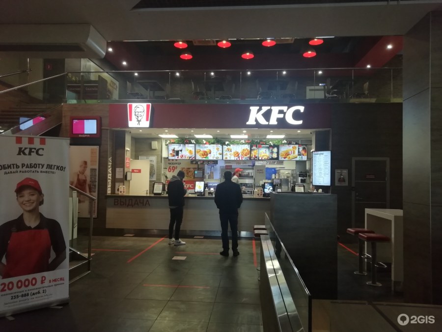 КФС интерьер