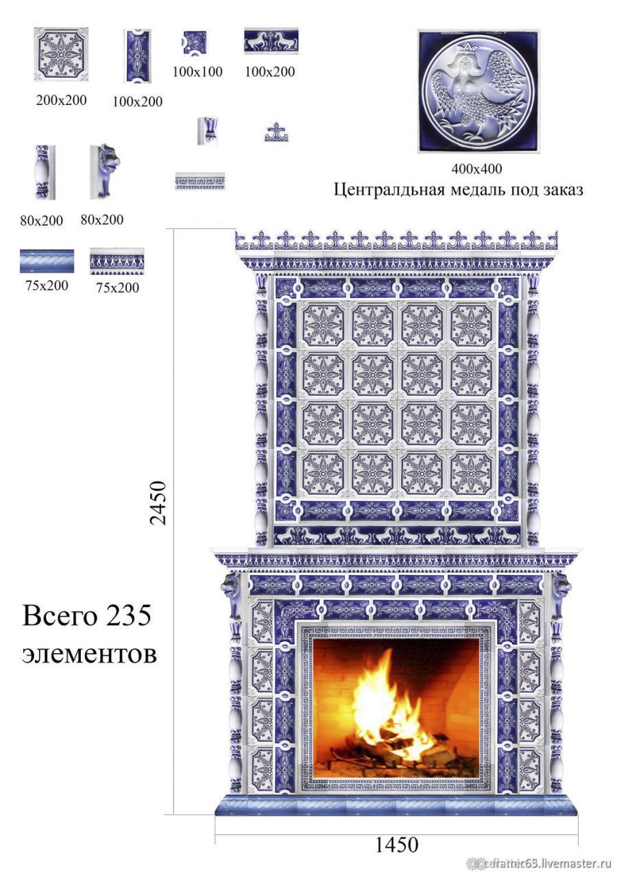 Камин Гжель