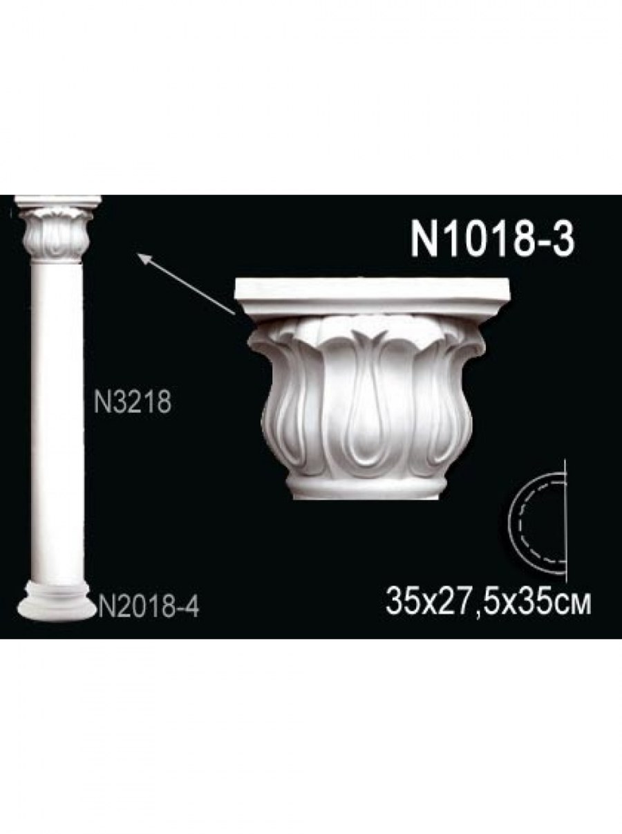 Колонна Перфект n3218w