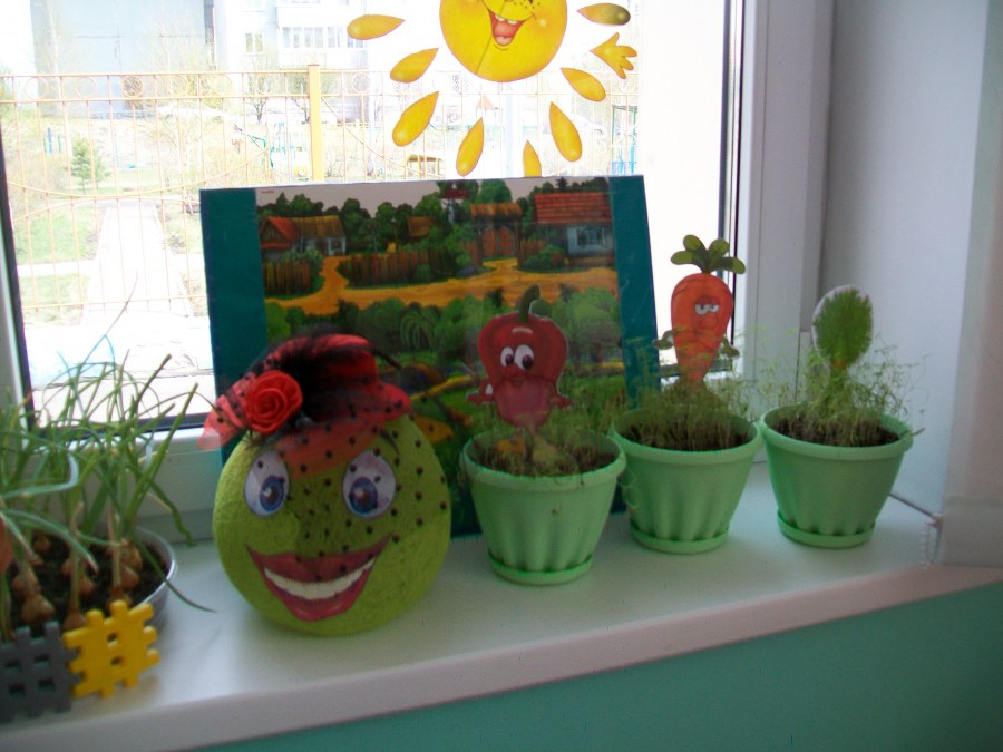 Веселый огород в детском саду