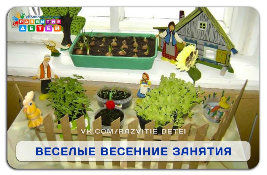 Название конкурса поделок