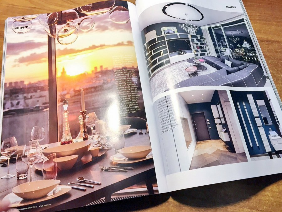 Интерьерные журналы