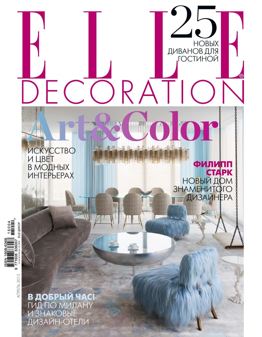 Журнал наш дом