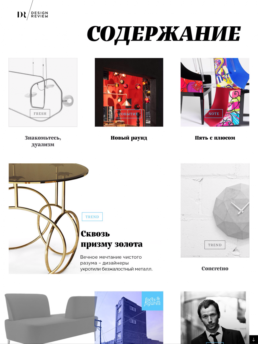 Интерьер плюс дизайн шейс клуб