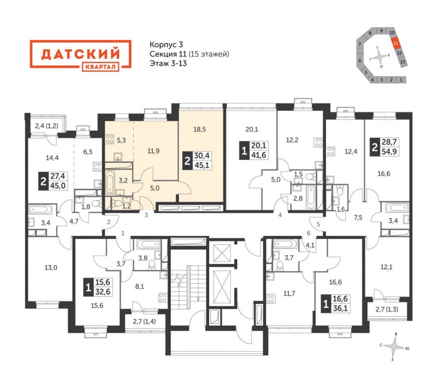 Датский квартал планировка квартир