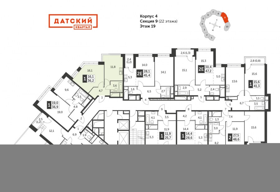 Датский квартал планировка квартир