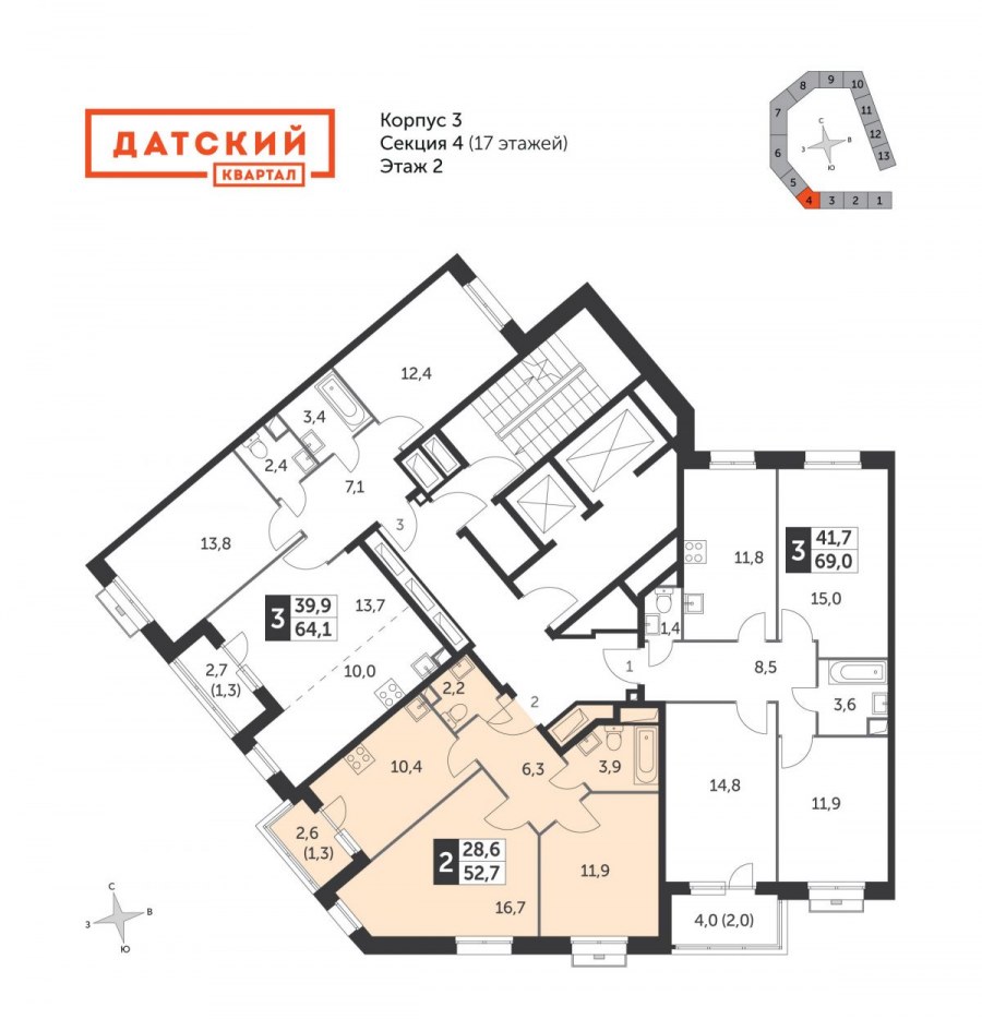Датский квартал корпус 3 секция 1