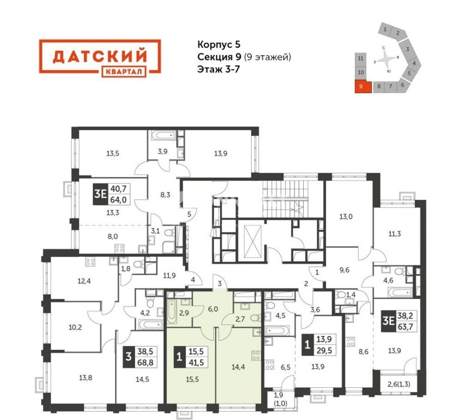 Датский квартал двухкомнатные квартиры