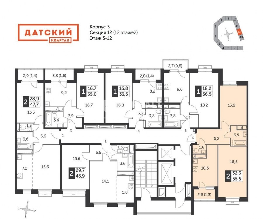 Датский квартал Нагорное