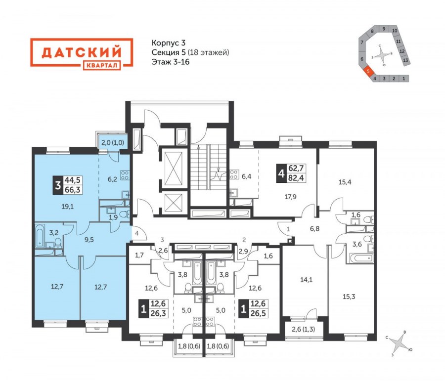 Датский квартал 3 корпус 7 секция
